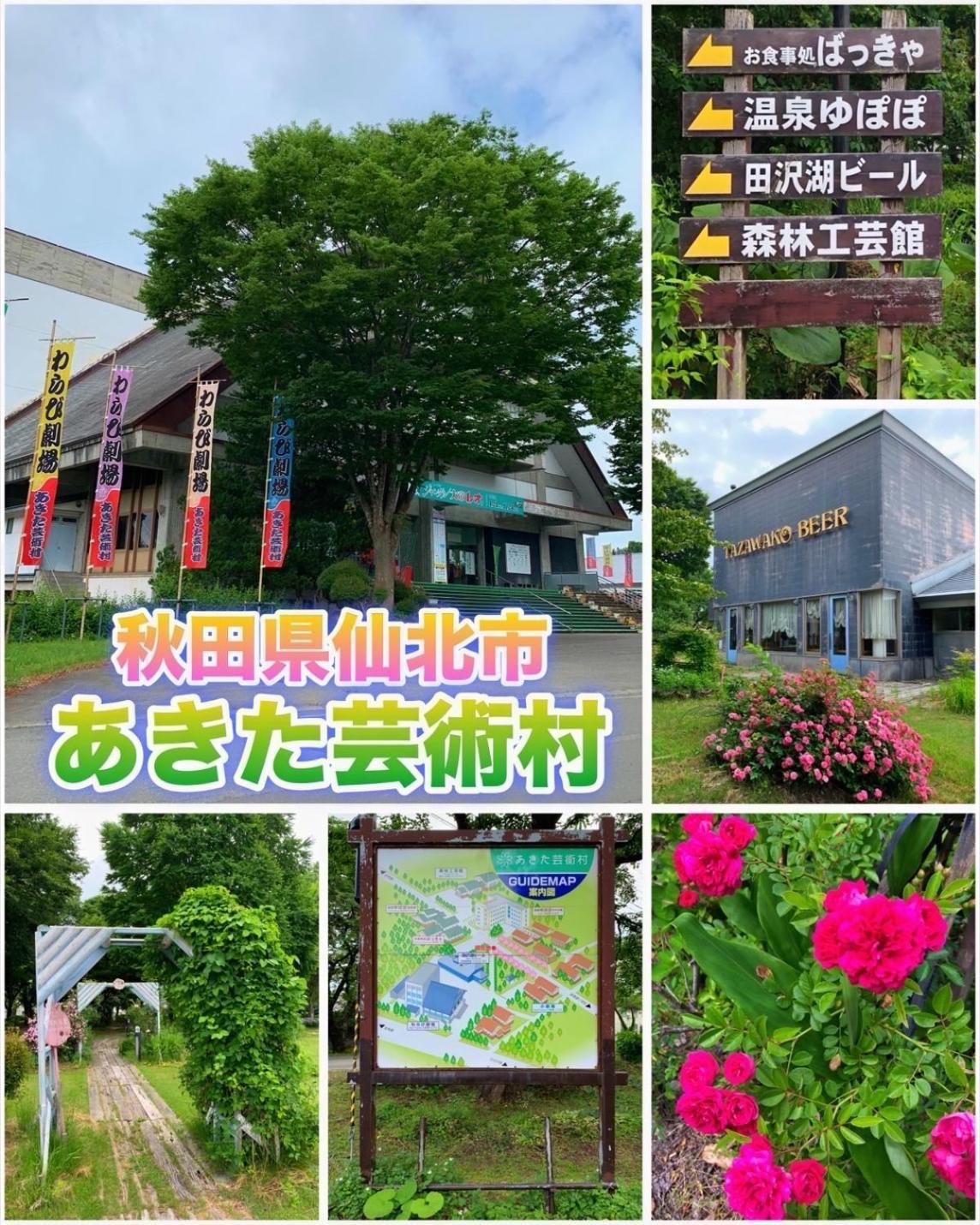 Hotel Dolphia-Adult Only Daisen  Екстер'єр фото