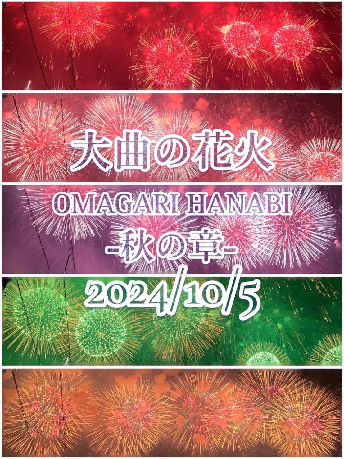 Hotel Dolphia-Adult Only Daisen  Екстер'єр фото