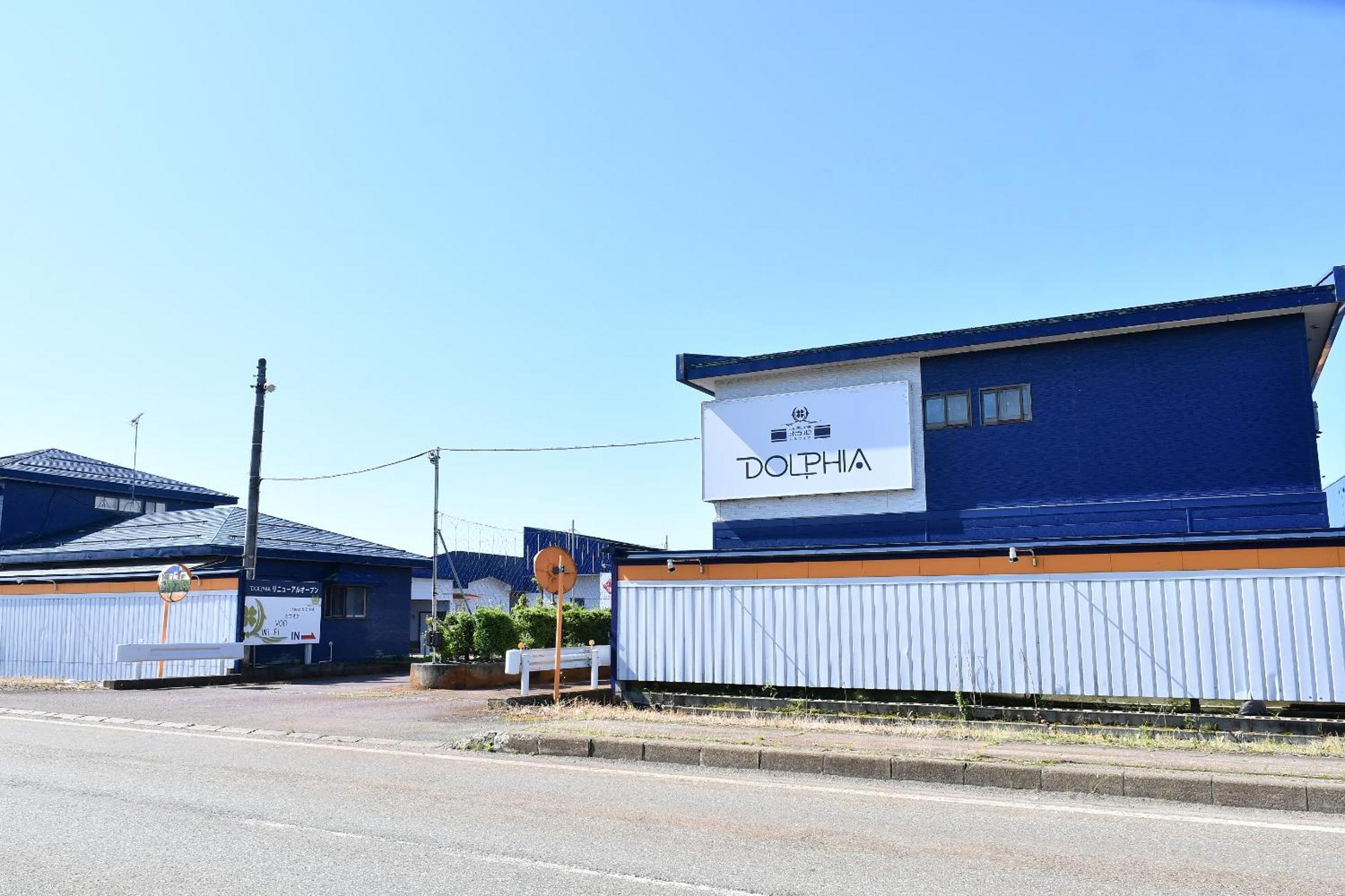 Hotel Dolphia-Adult Only Daisen  Екстер'єр фото